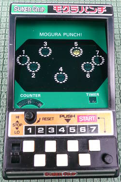 Epoch Mogura Punch