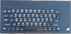 Sinclair ZX Spectrum +