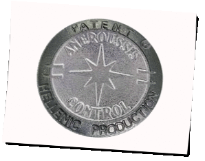 Logo AneroussisControl