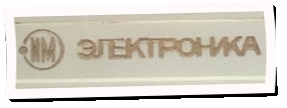 Logo ElektronikaIM-26