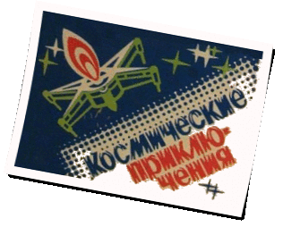 Logo ElektronikaIM-27