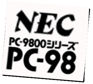 Logo Nec-PC98