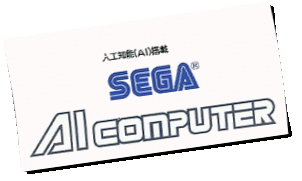 Logo SegaAIComputer