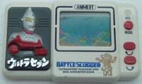 Battle Slugger