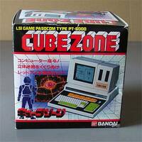 Cubezone