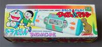 Doraemon Time Machine