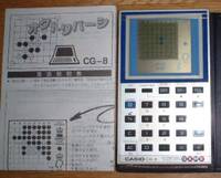 Reversi