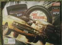 Dendy Need For Speed