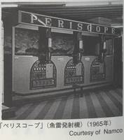 Namco Periscope