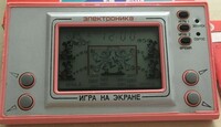 IM-22 Funny Football