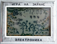 IM-33 Frogling Kwaka-Zadak