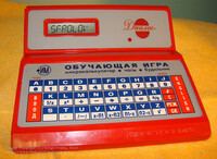 IM-45 Learning English