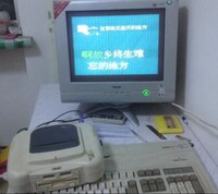 Doctor PC Jr