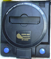 Terminator 7 New BS-500
