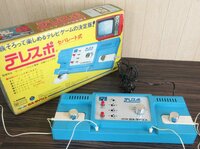 GA-Daishin Telespo Blue