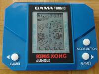 King Kong Jungle