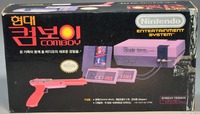 Hyundai Comboy NES Lightgun Bundle