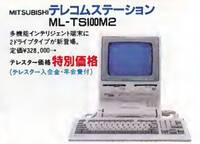 Mitsubishi ML-TS100M2
