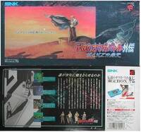 NeoGeo Pocket Color Densetsu no Ogre Battle Gaiden