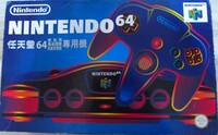 Nintendo 64 Japan