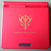 Nintendo Game Boy Advance SP Gundam Edition