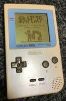 GameBoy Pocket Pri-Cla Atlus