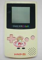 Nintendo Gameboy Color Cardcaptor Sakura