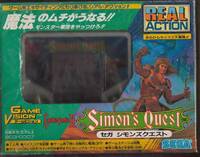 Game Vision Castlevania II Simons Quest