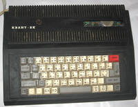 Kvant BK MC0530