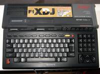 Sony HB-F1XDJ