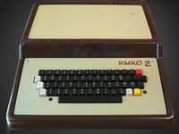IMKO-2