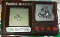 Pocket Breeder