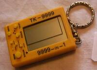 Llavero TK-9999