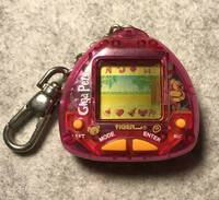 Giga Pets Koala