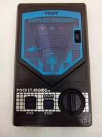 Pocket Arcade Copter Combat