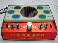 Zhoushi TV
