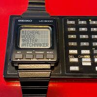 Seiko UC-3000